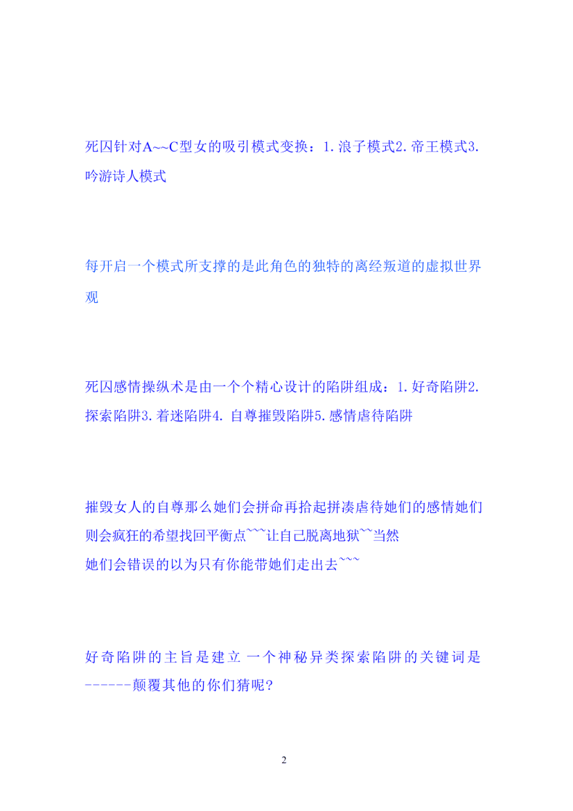 目录图
