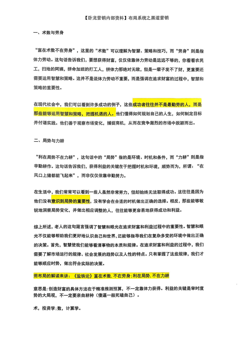 目录图