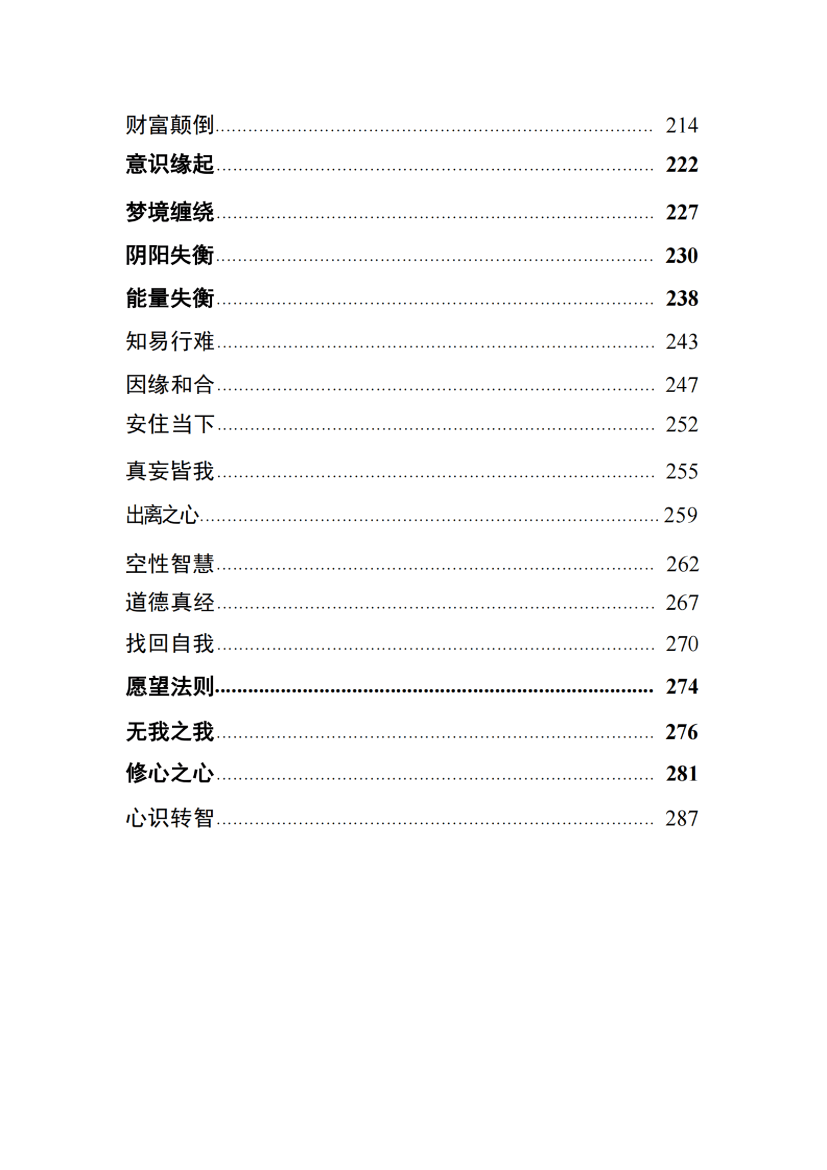 目录图