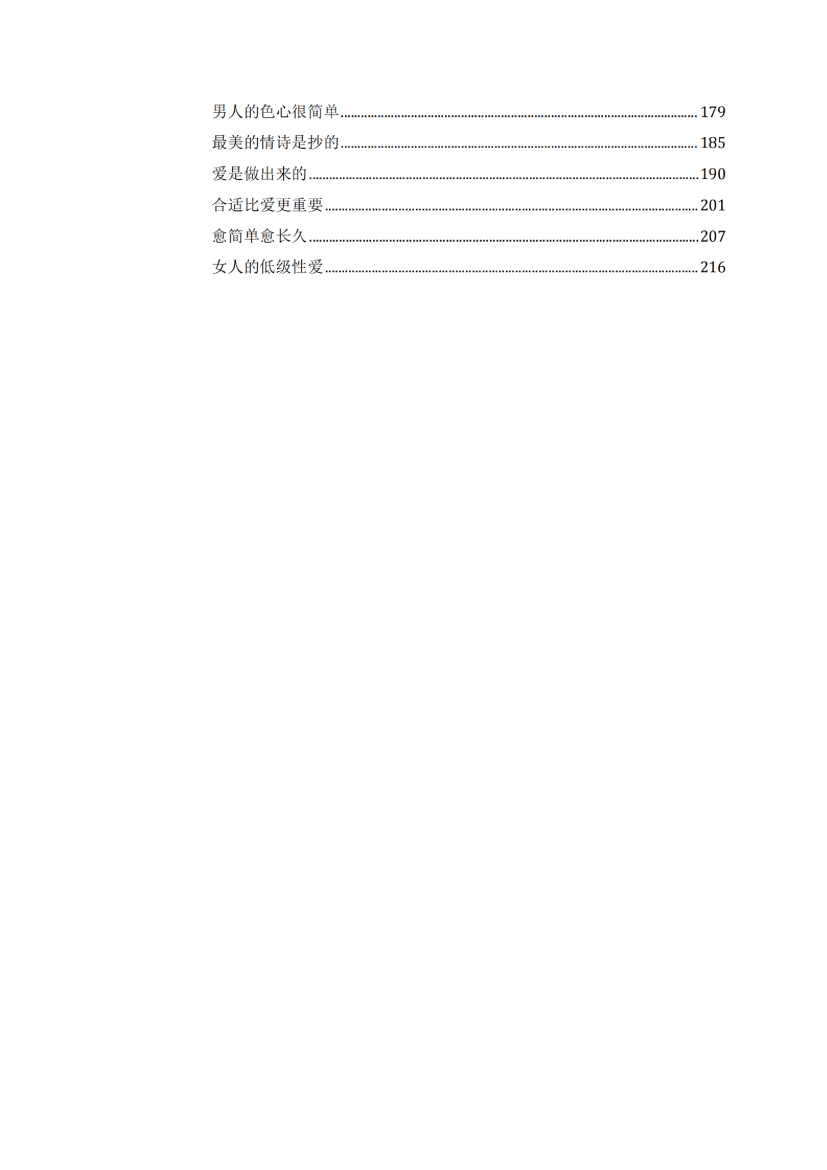 目录图