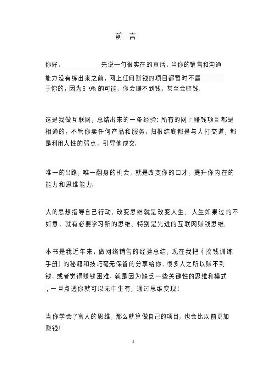目录图