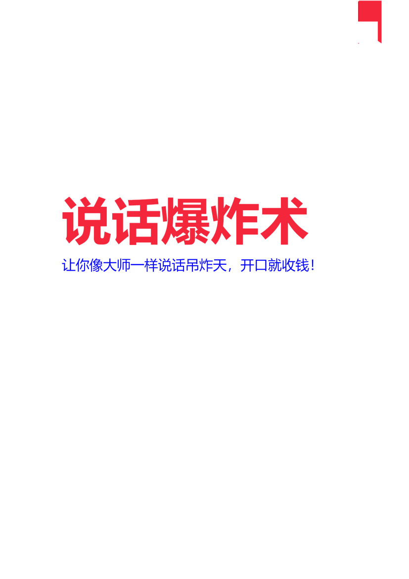 目录图
