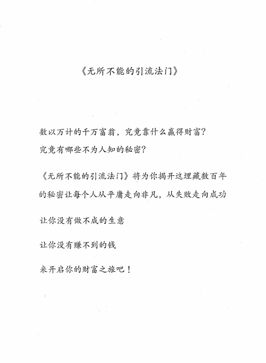目录图