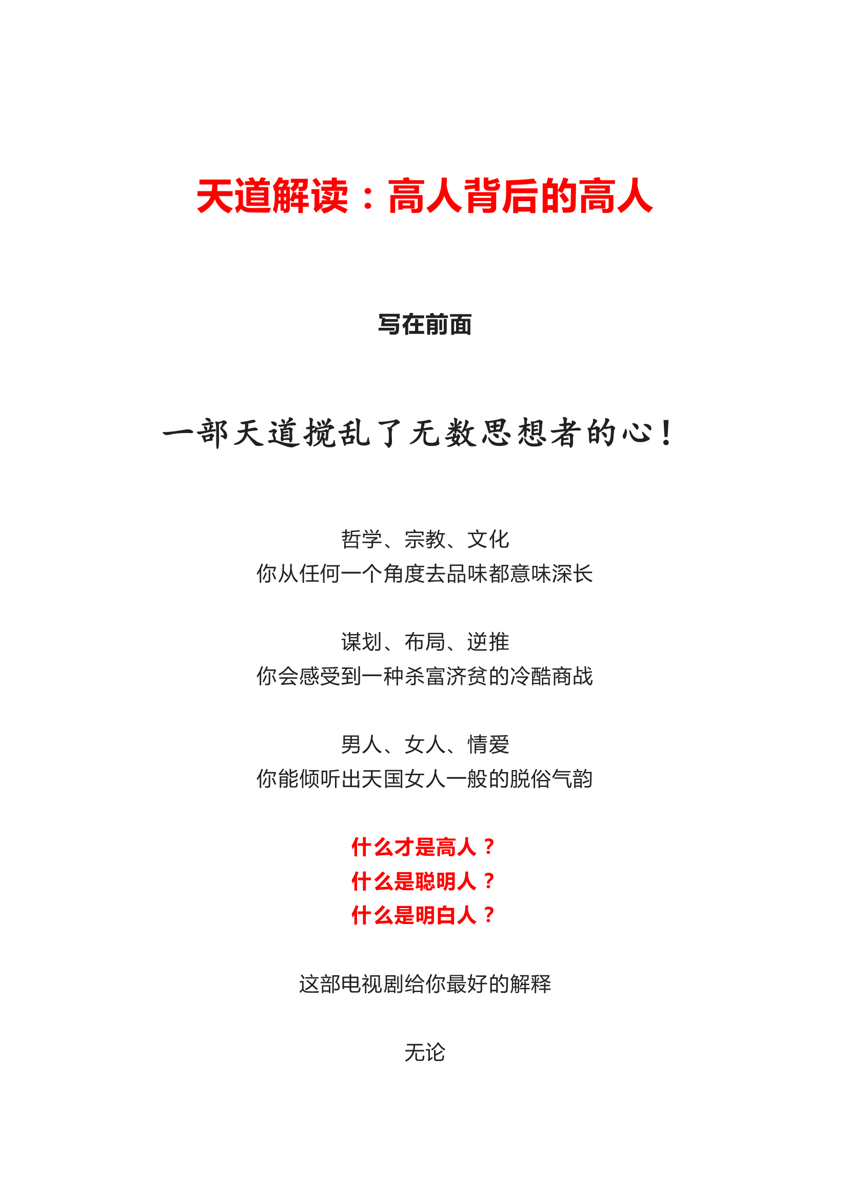 目录图