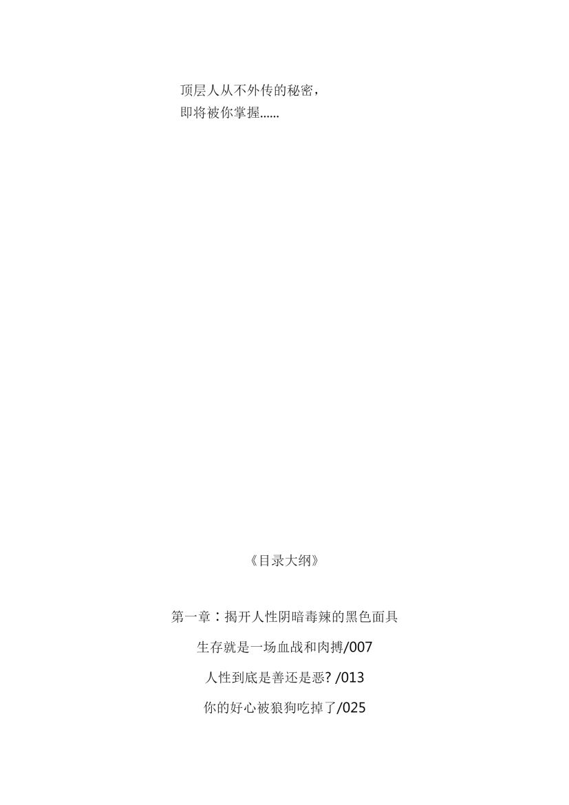 目录图