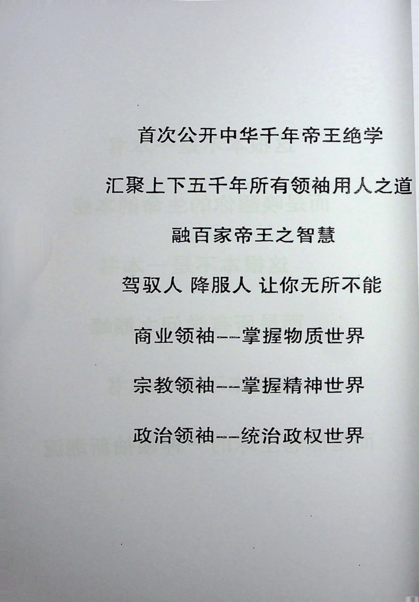 目录图