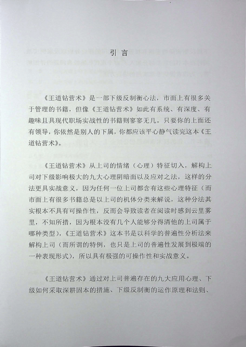 目录图