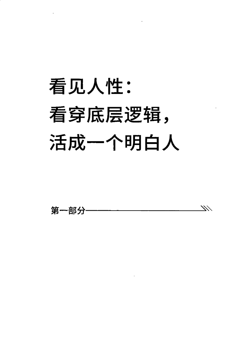 目录图