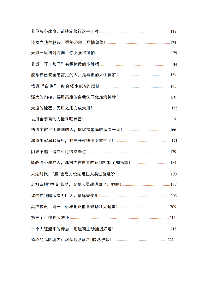 目录图