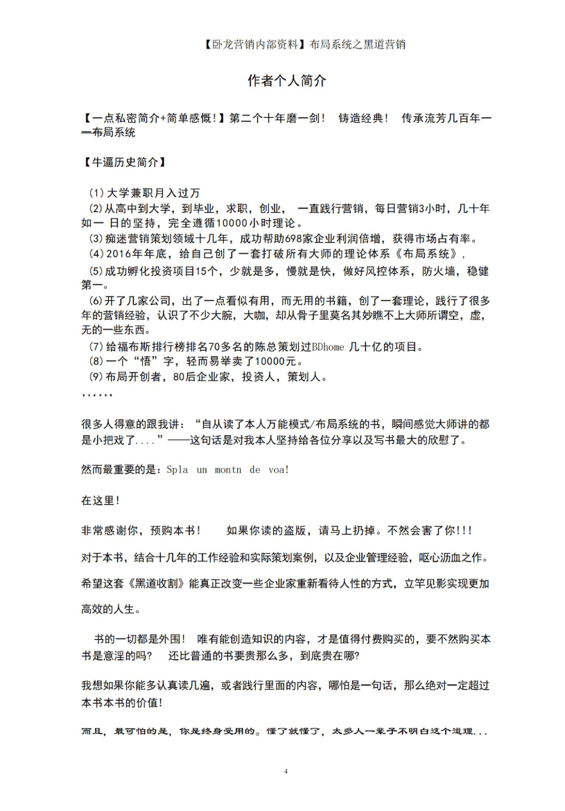 目录图