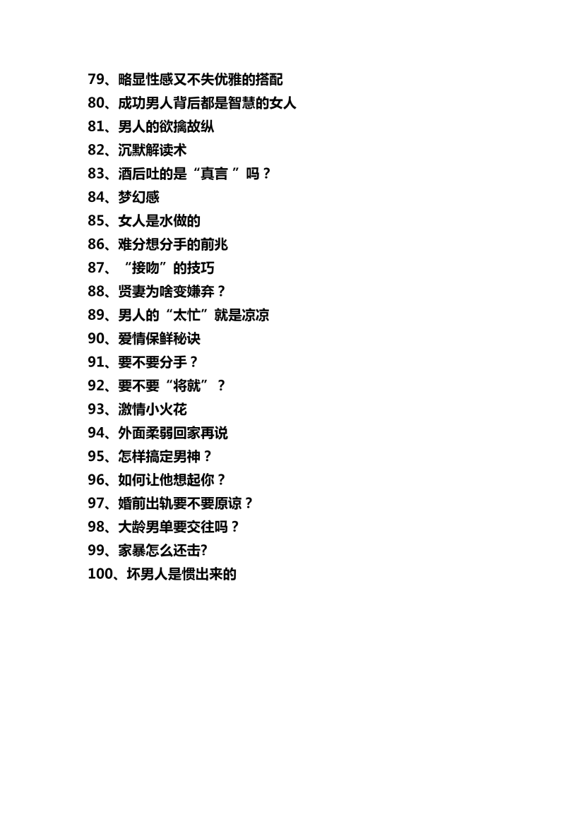 目录图