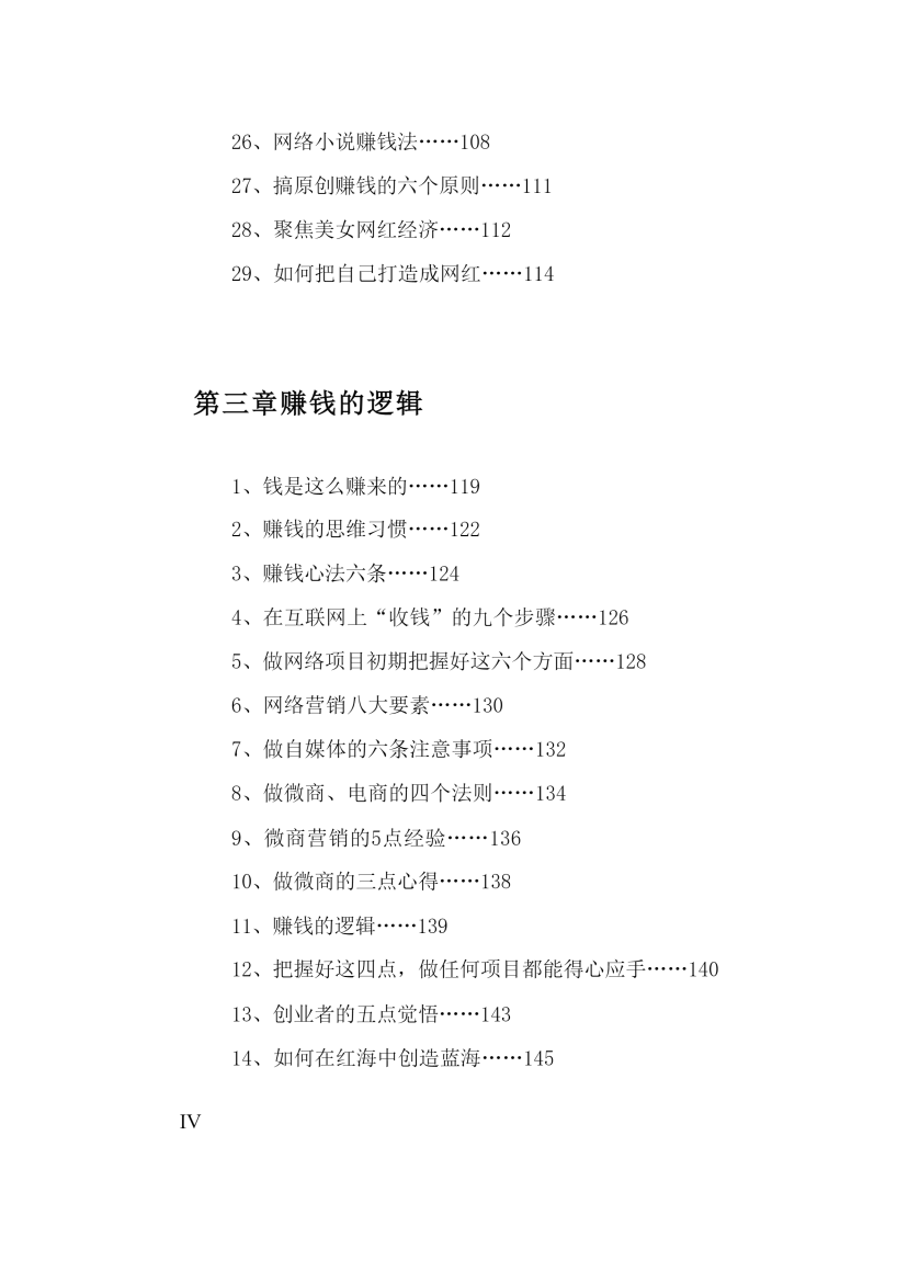 目录图