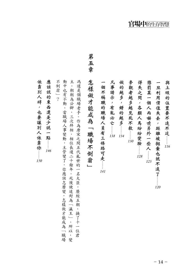 目录图