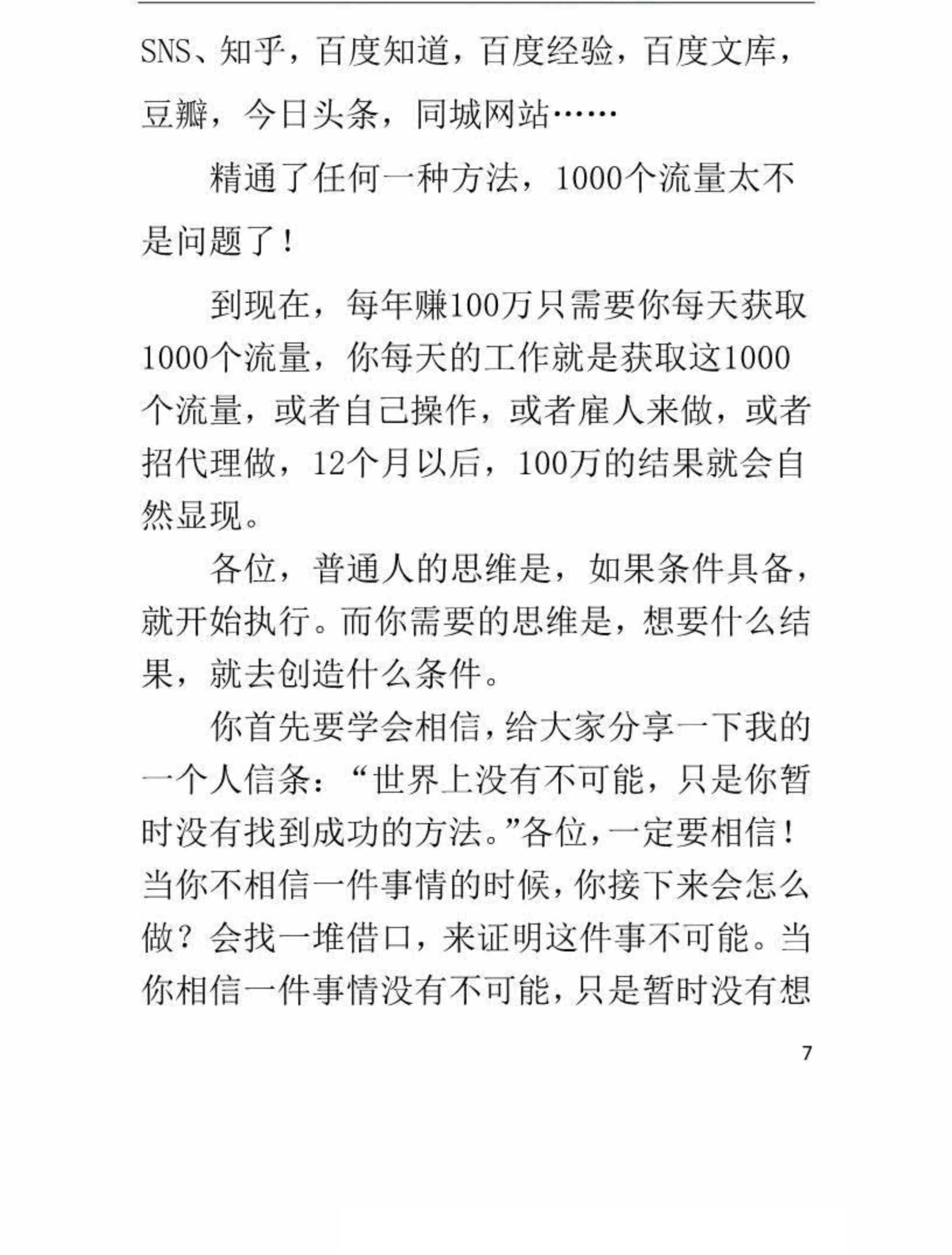 目录图