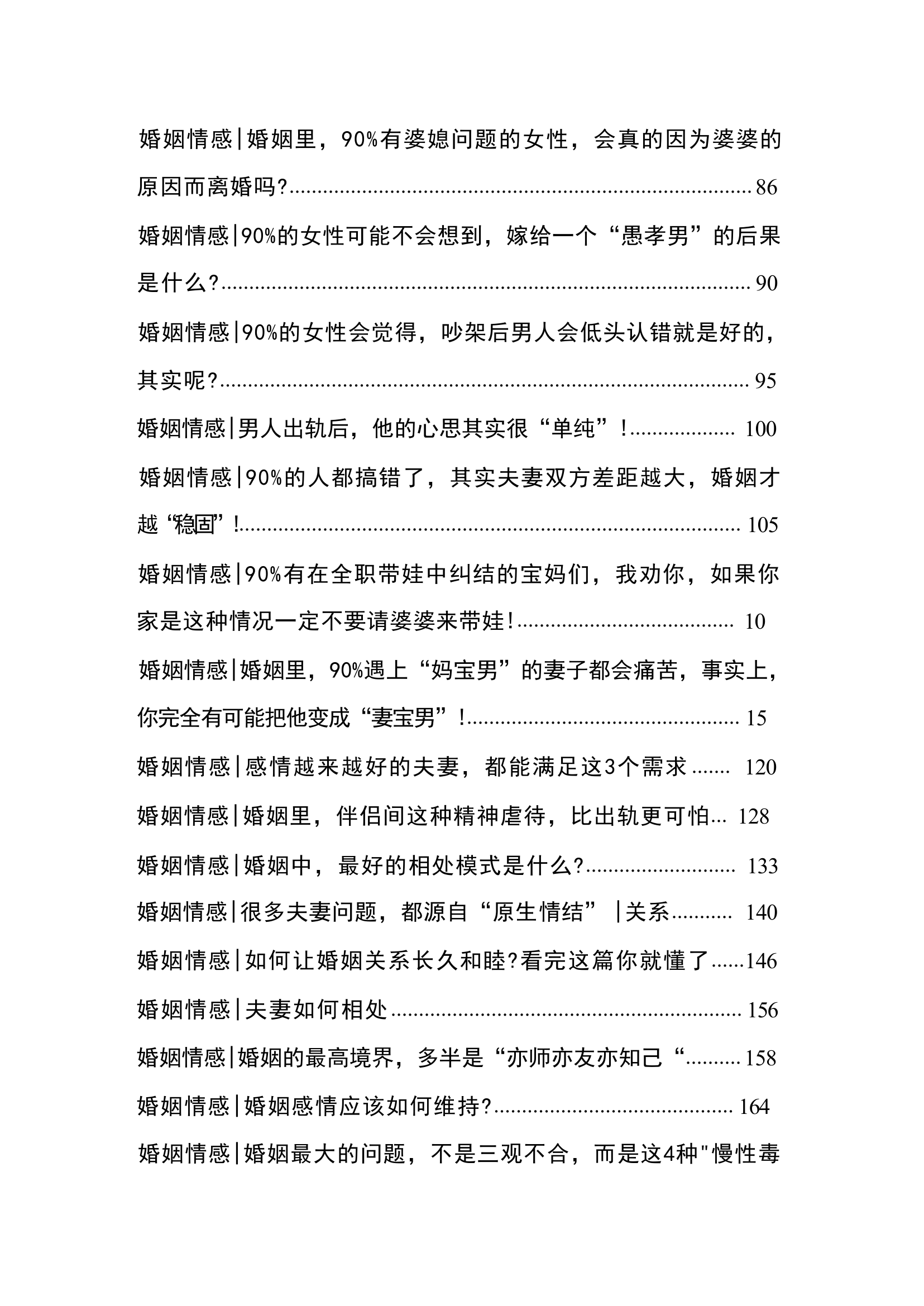目录图