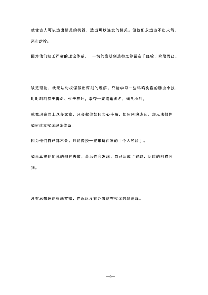 目录图