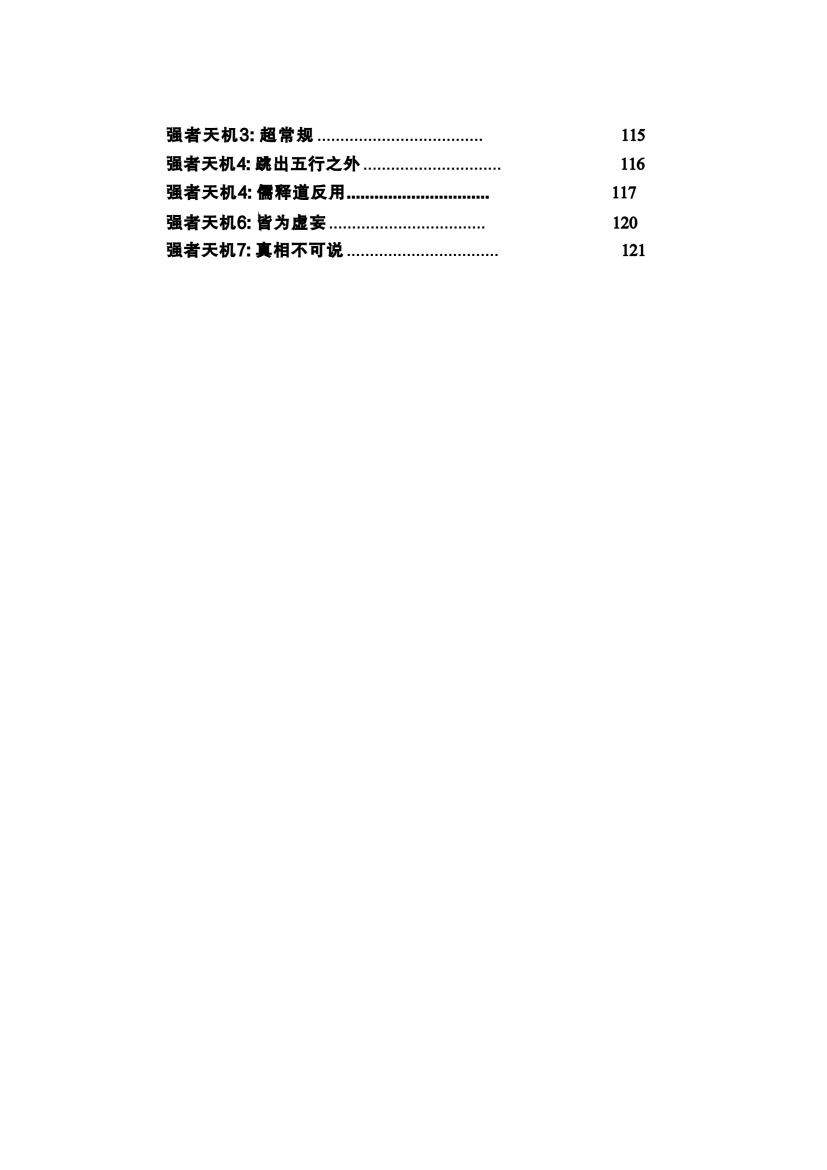 目录图
