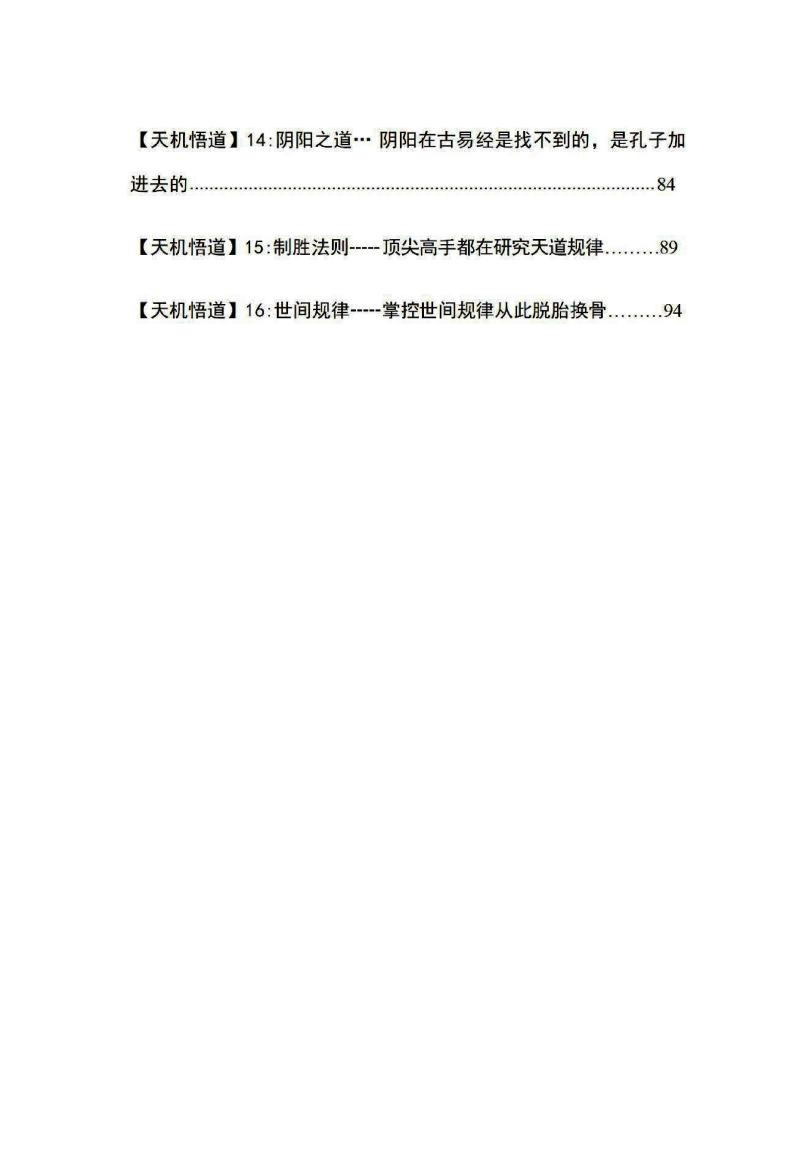 目录图