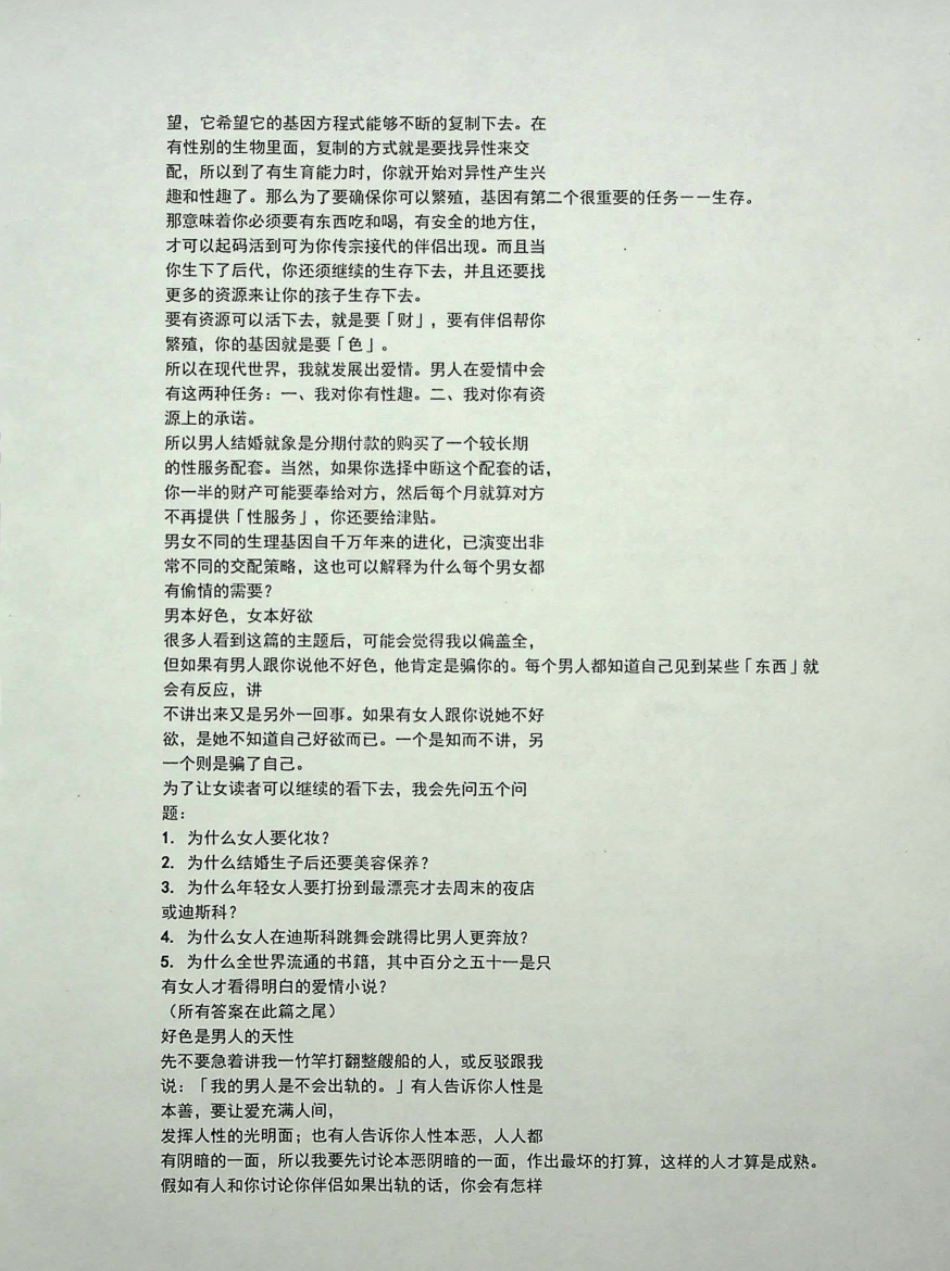 目录图