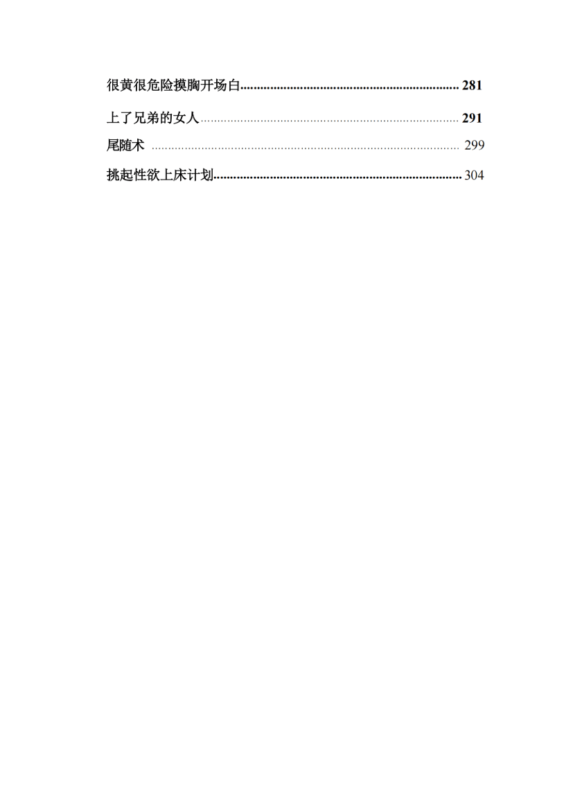 目录图