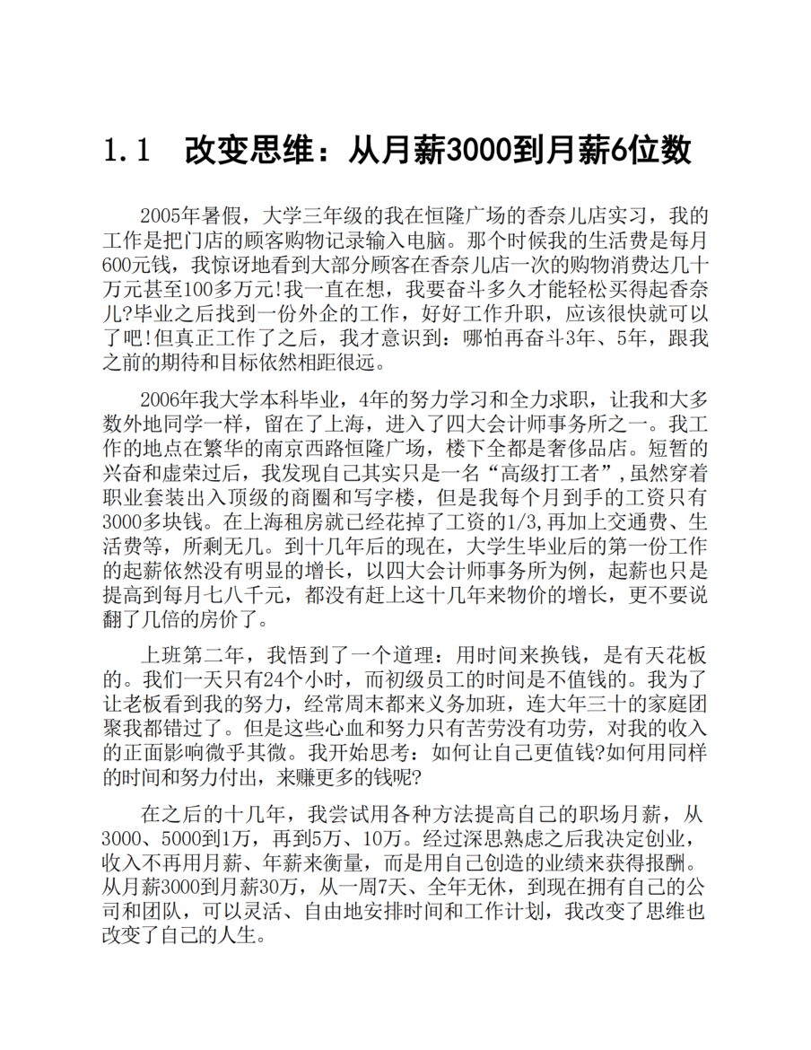 目录图