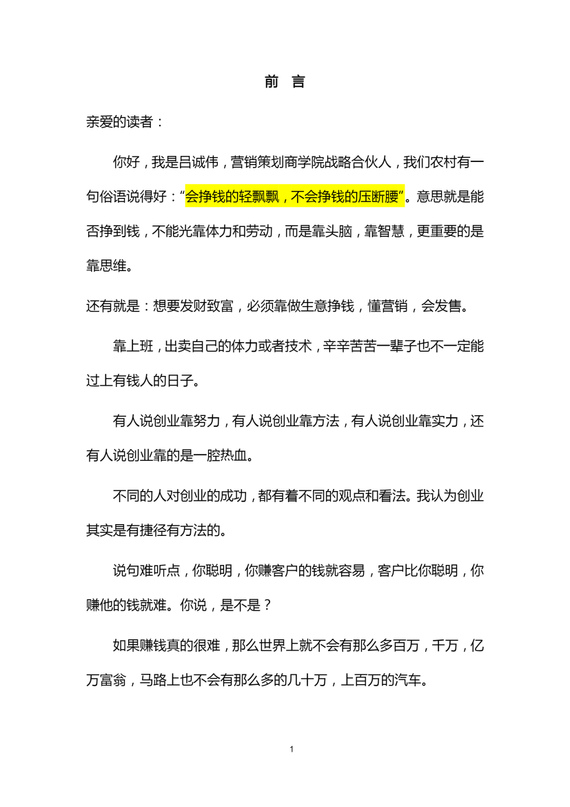 目录图