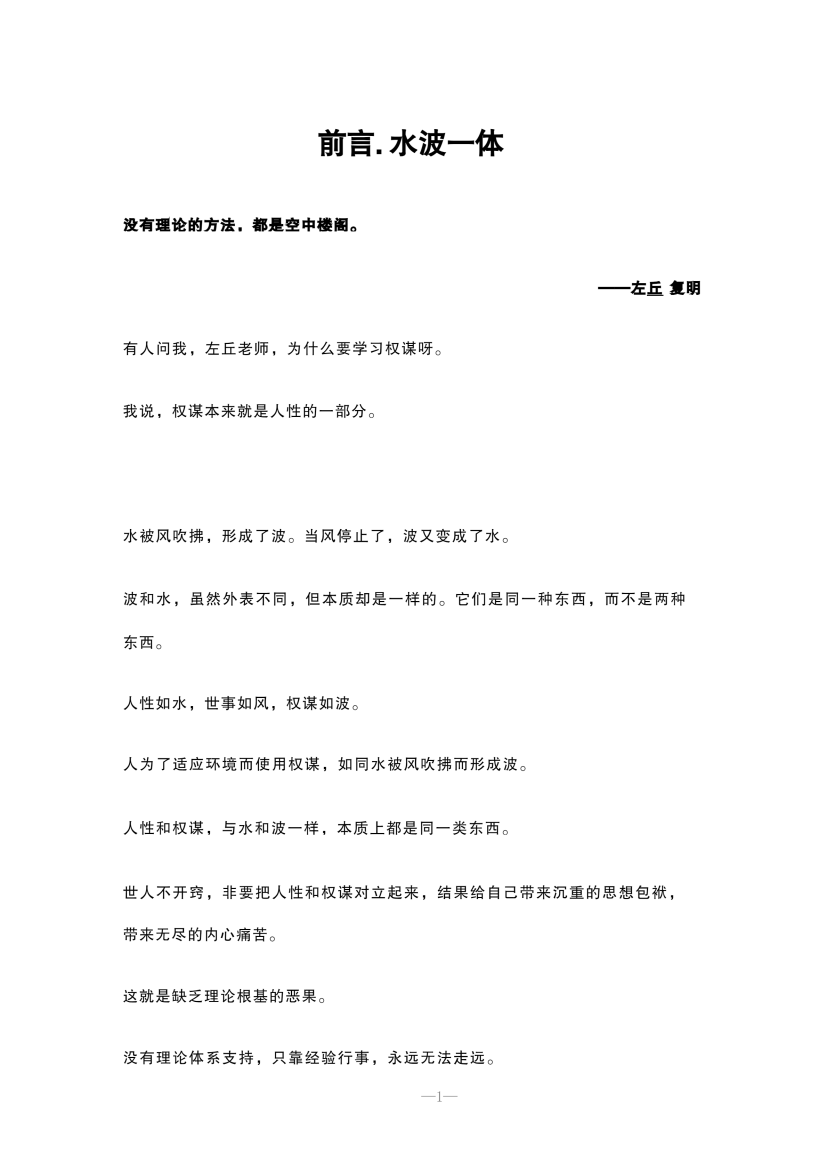 目录图