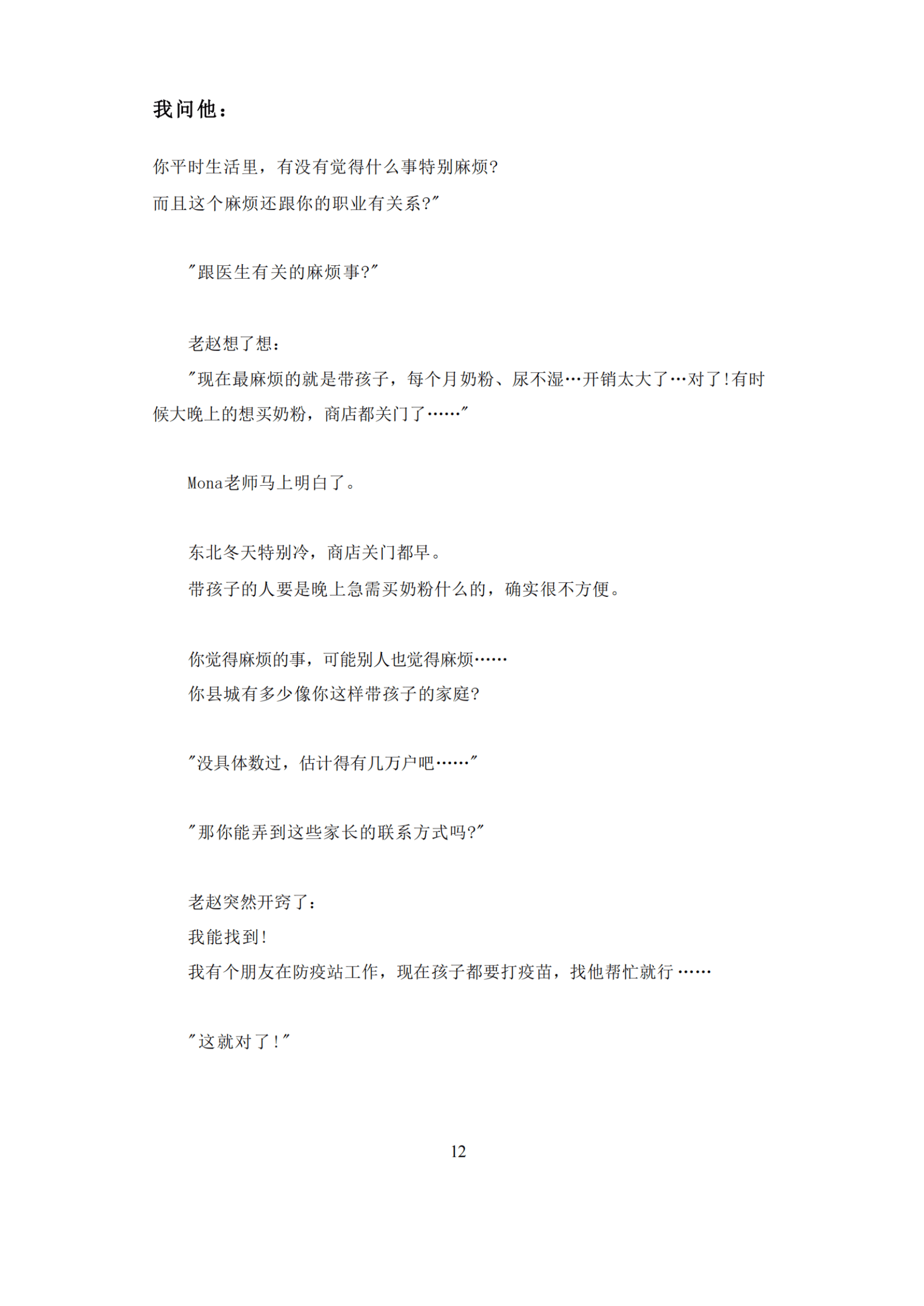 目录图