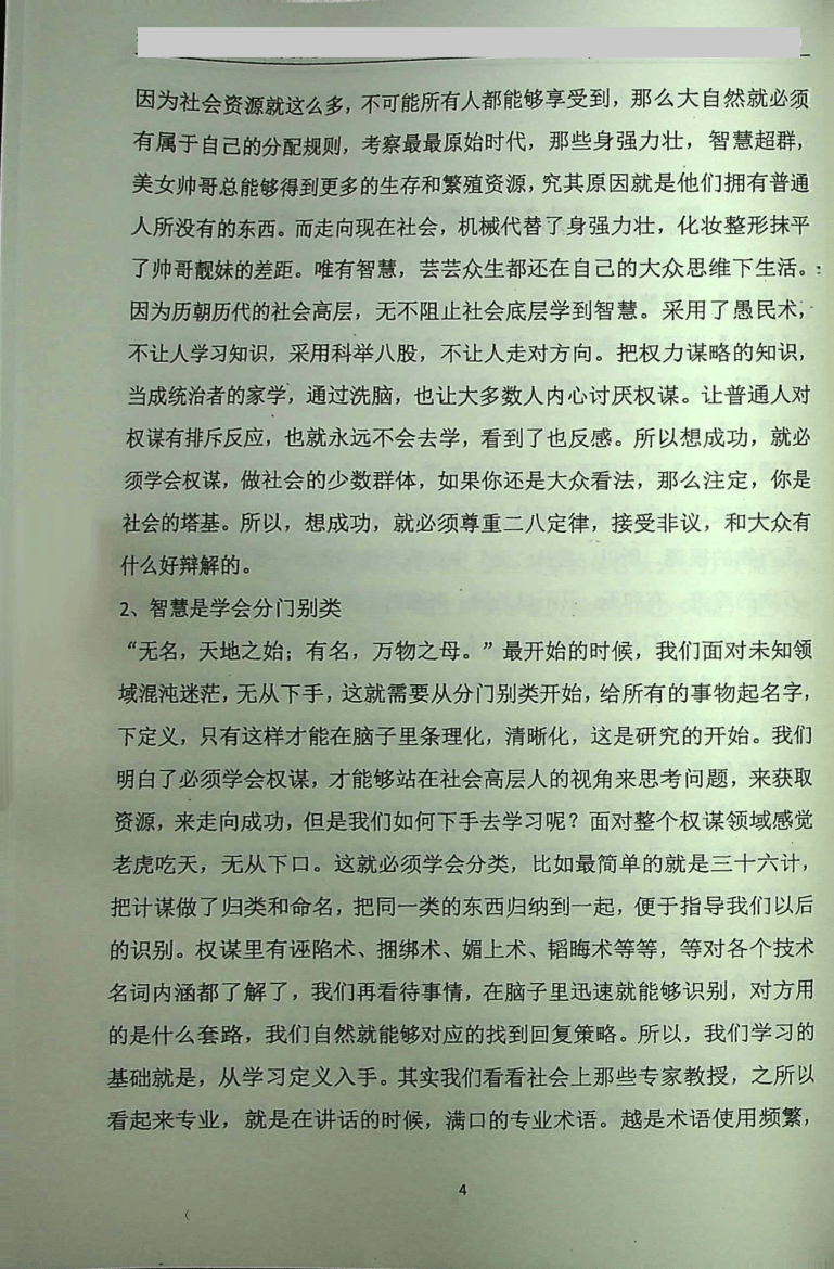 目录图