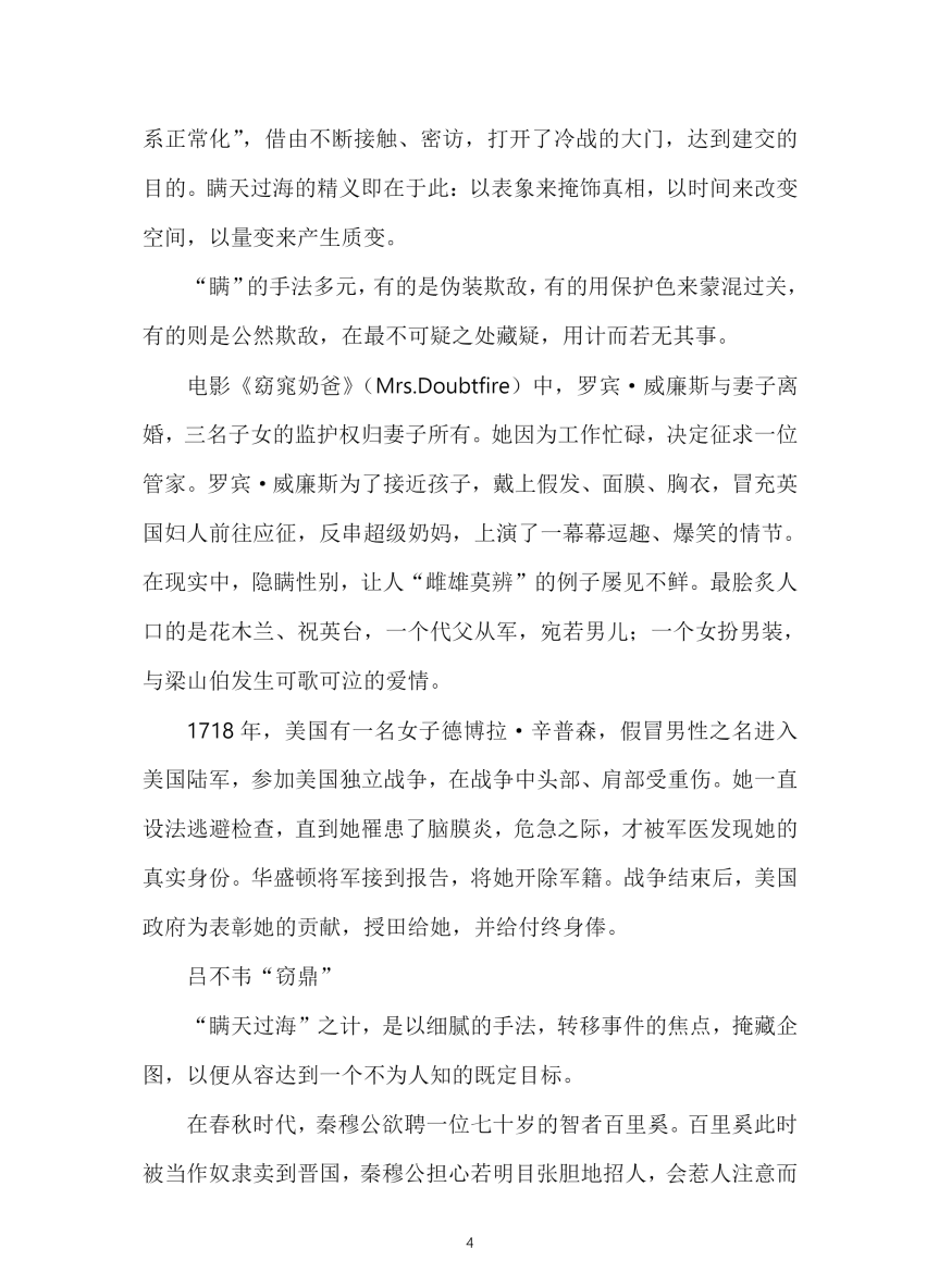 目录图