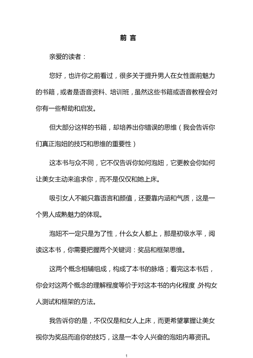 目录图