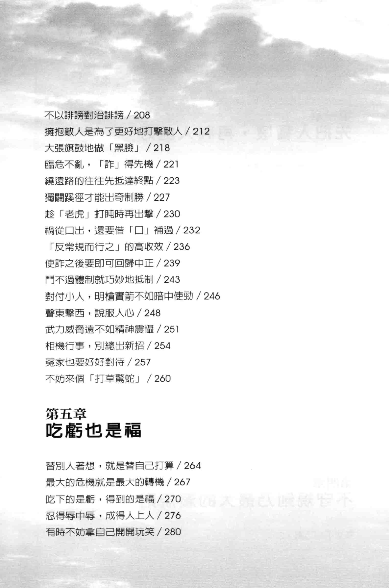 目录图
