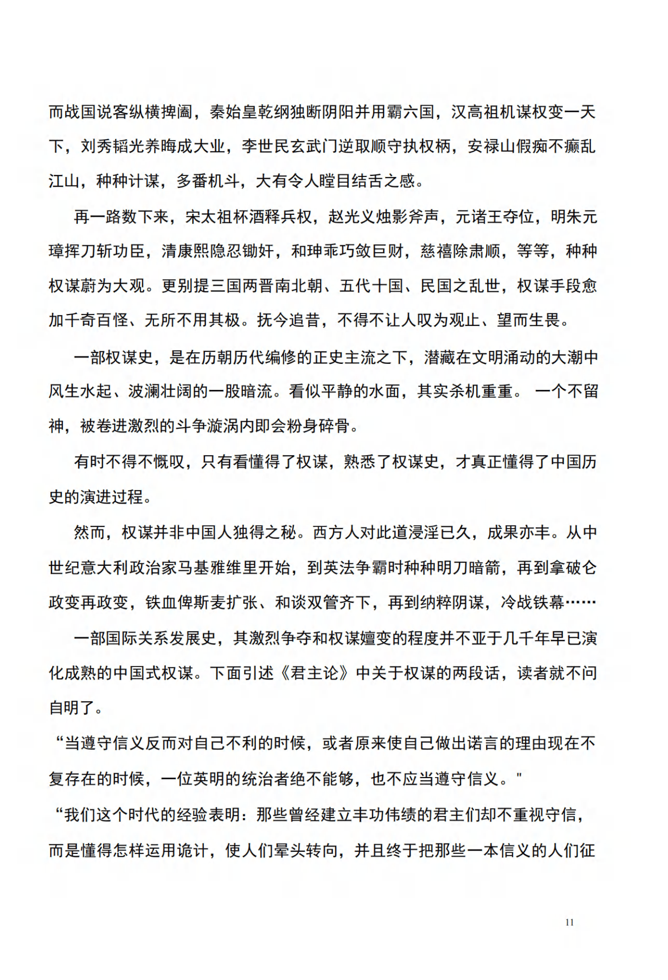 目录图