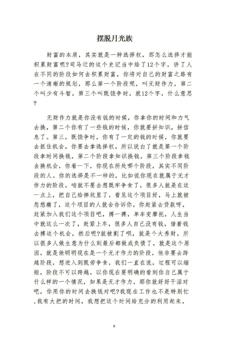 目录图