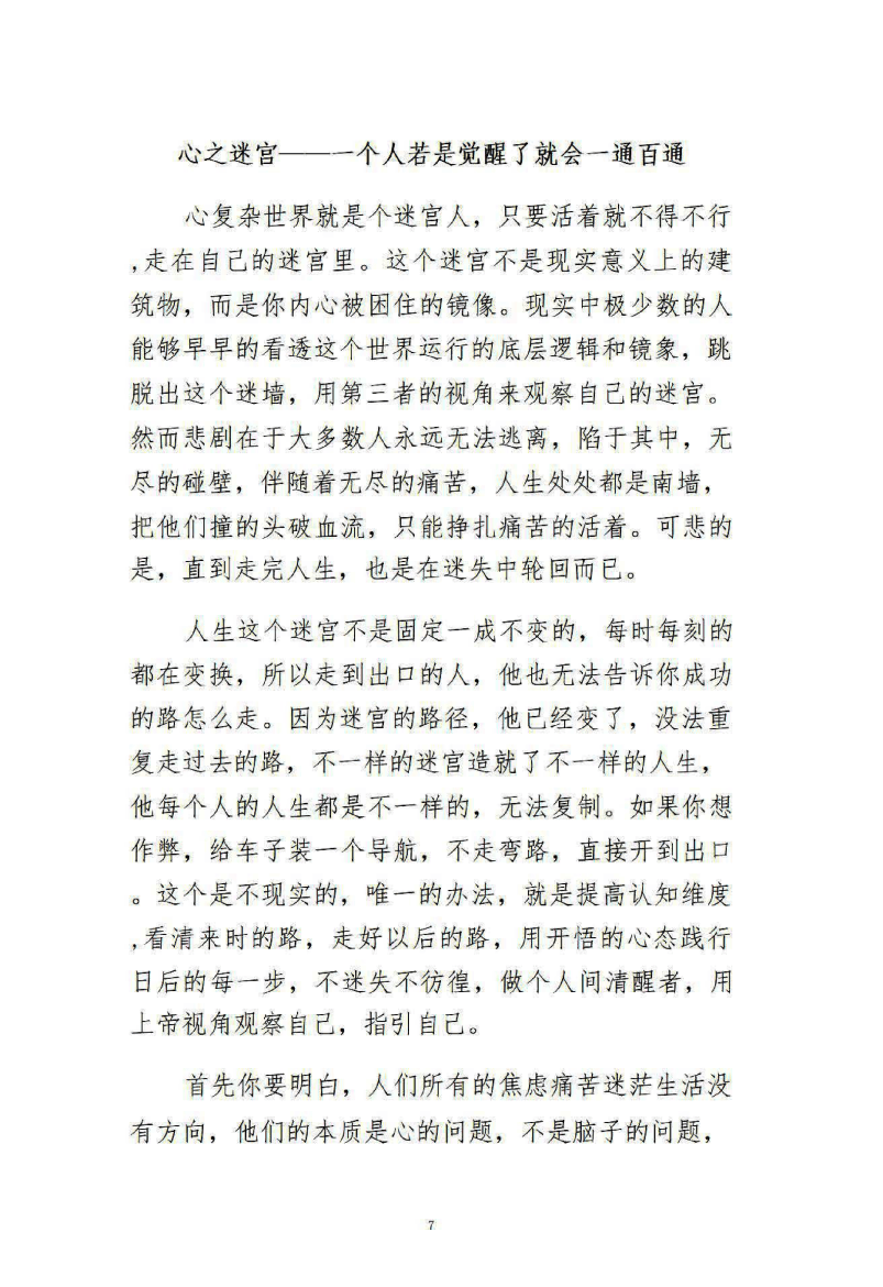 目录图