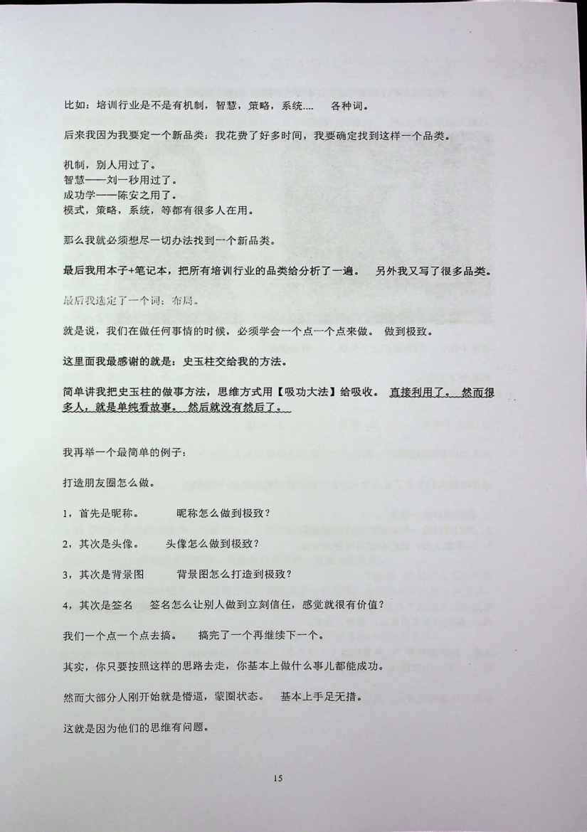 目录图