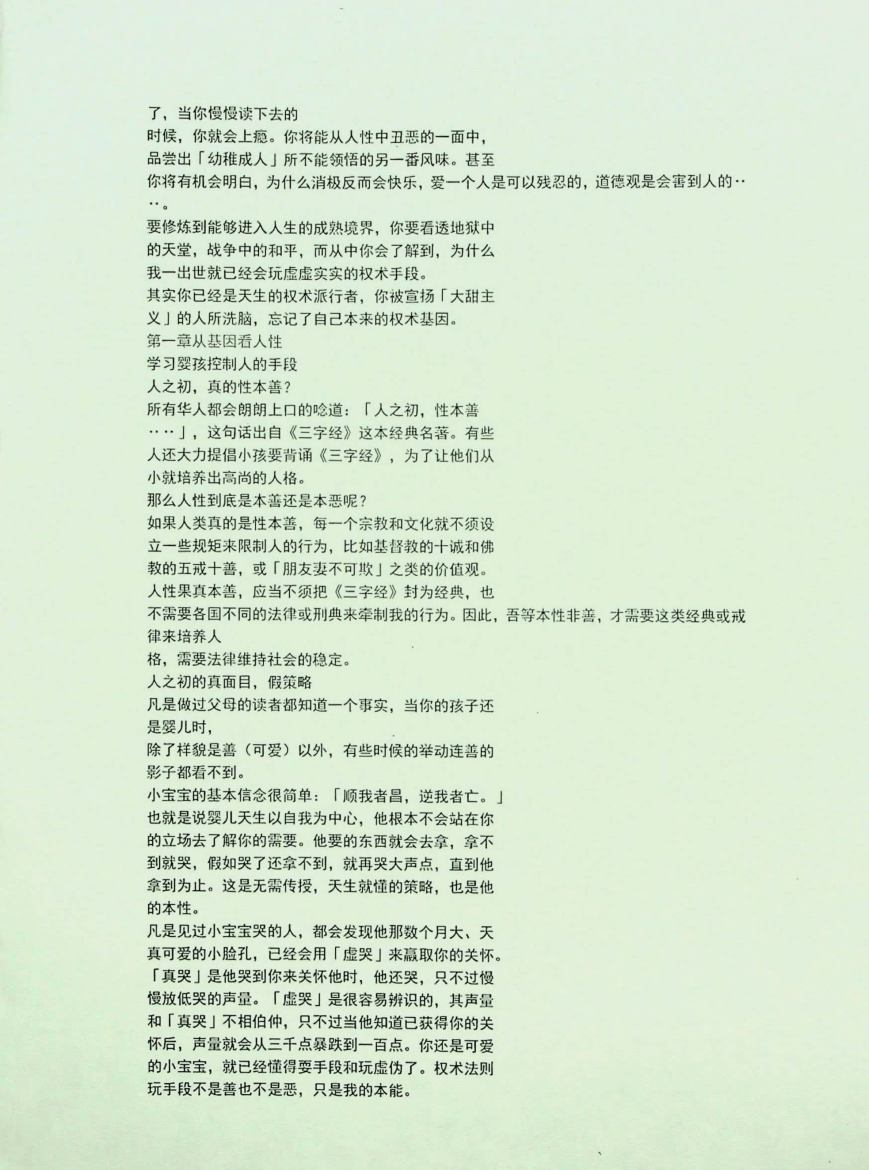 目录图