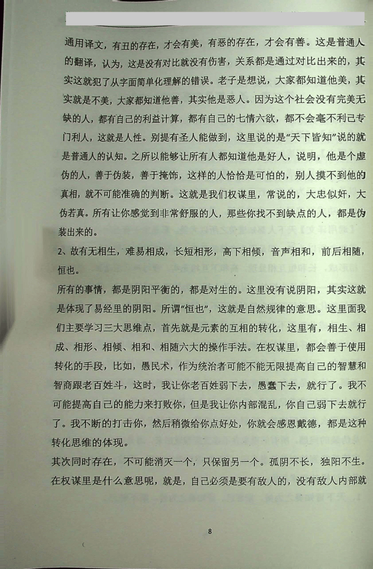 目录图