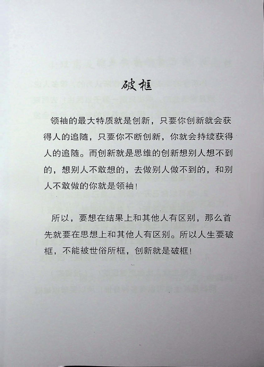 目录图