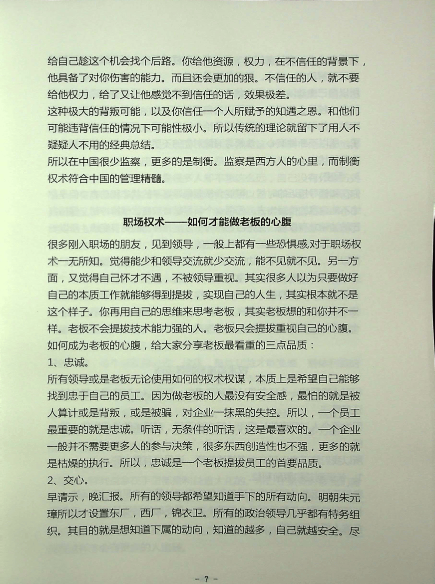 目录图