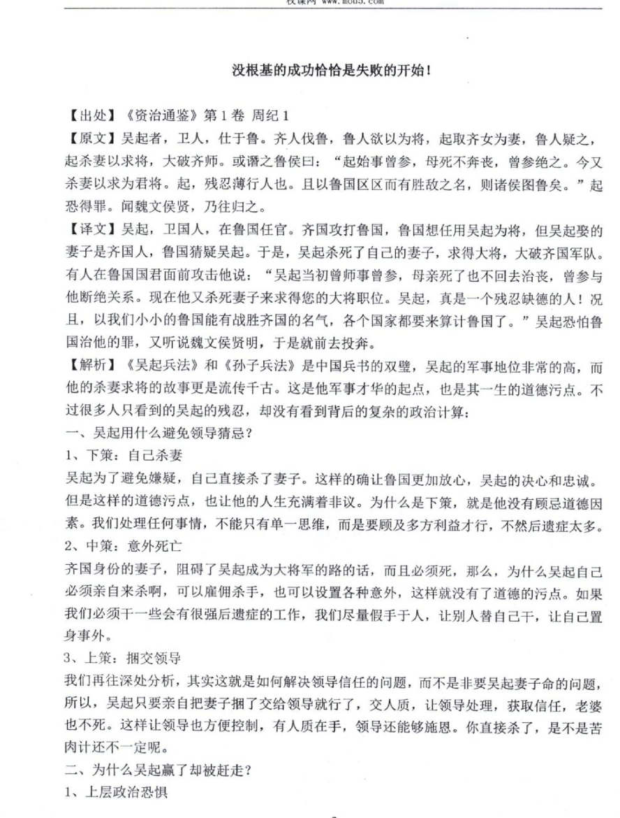 目录图
