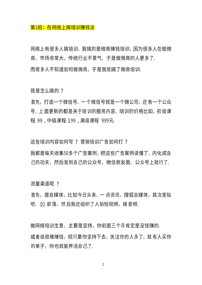 目录图