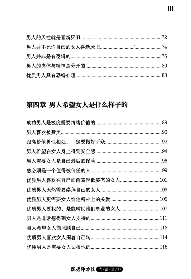 目录图