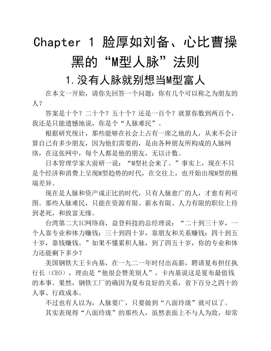目录图