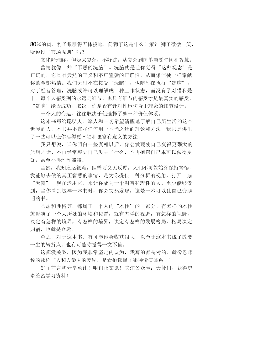 目录图