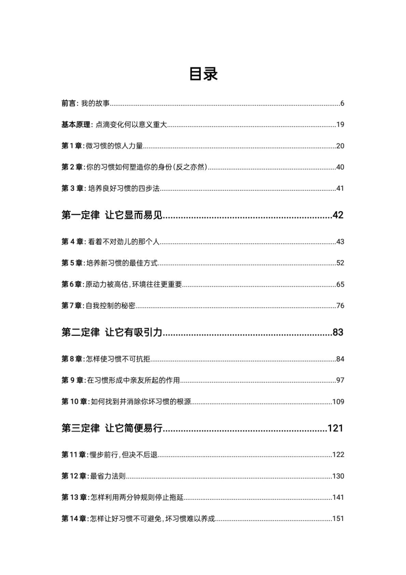 目录图