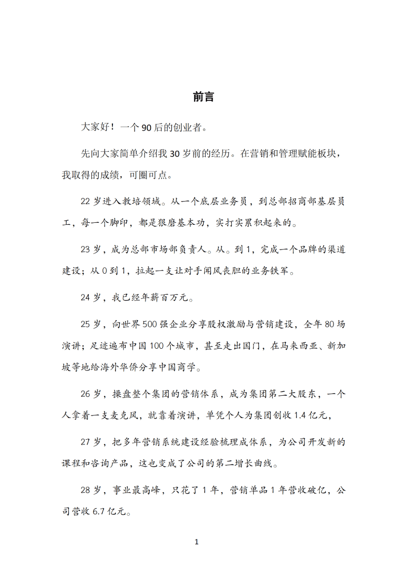 目录图