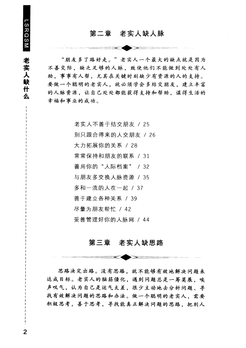 目录图