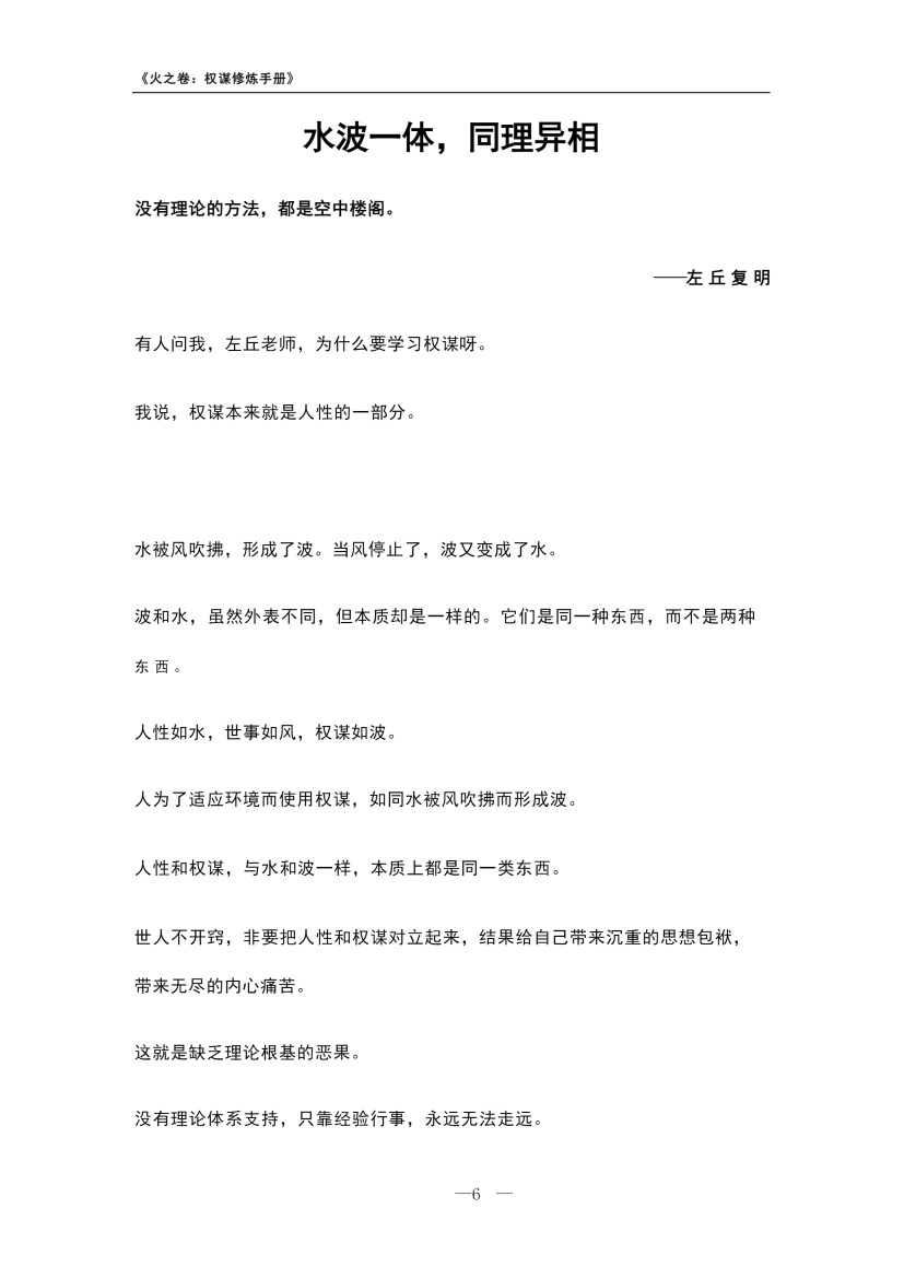 目录图