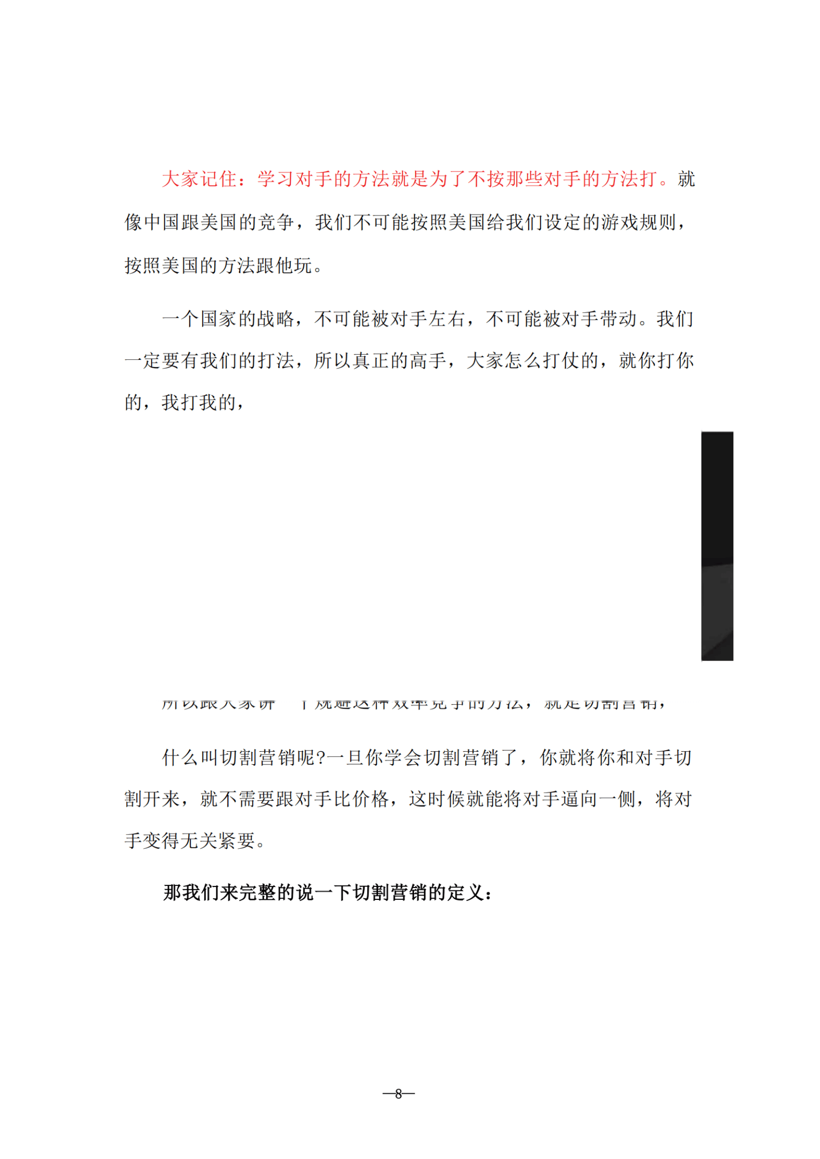 目录图